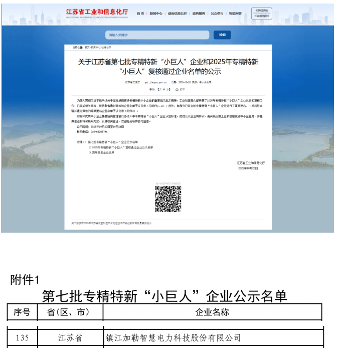 證明圖.png 證明圖.png